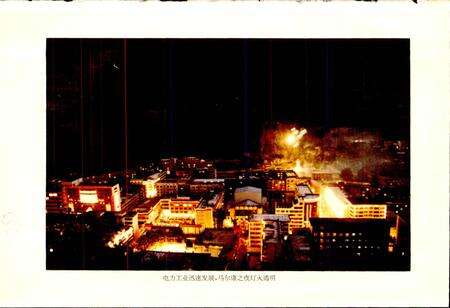 《阿坝州志（中册）》.pdf_四川省志预览图2