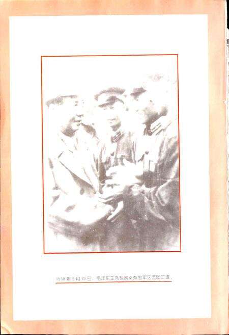 《安徽省志 军事志》.pdf_安徽省志预览图4