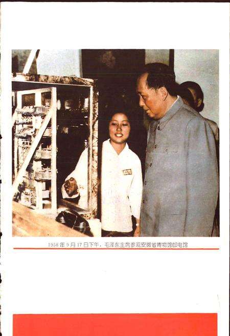 《安徽省志 邮电志》.pdf_安徽省志预览图3