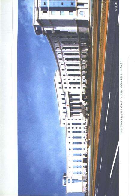 《安县志（1986年-2002年）》.pdf电子版_四川省志预览图5