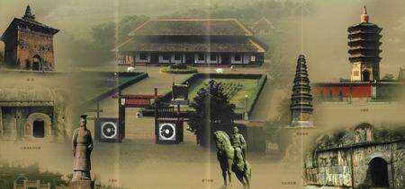 《安阳市志（1988-2000）上卷》.pdf电子版_河南省志预览图4