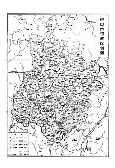 《巴中地区志 粮食志（1877-2000）》.pdf电子版_四川省志预览图3