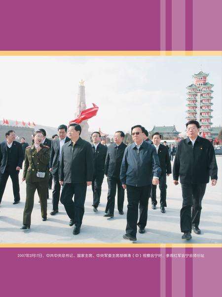 《白银市志 (1991-2005)》.pdf电子版_甘肃省志预览图5