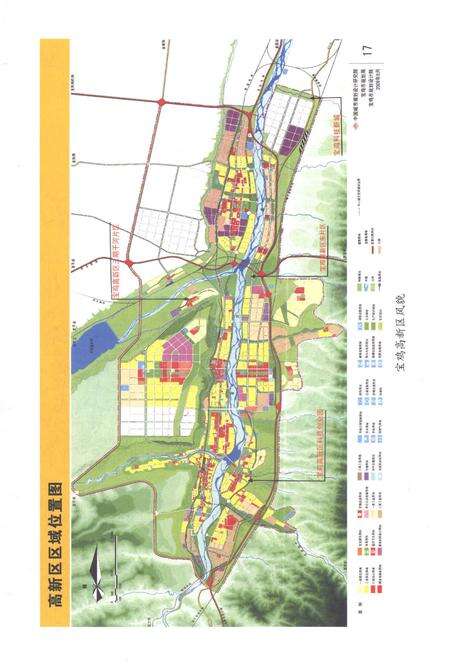 《宝鸡高新技术产业开发区志1992-2010》.pdf电子版_黑龙江省志预览图3