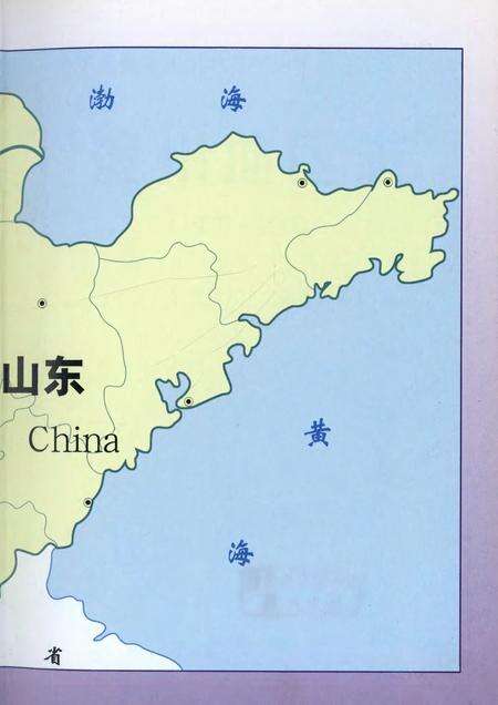 《滨州地区志(1979-2000)》.pdf电子版_山东省志预览图2