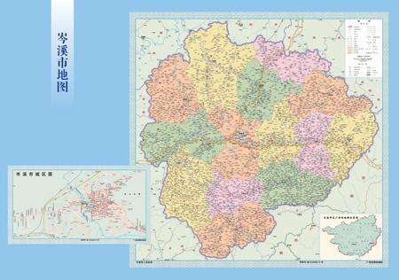 《岑溪市志 1991-2005》.pdf电子版_广西壮族自治区志预览图4