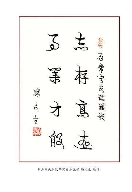 《常宁市志1991-2008》.pdf电子版_湖南省志预览图5