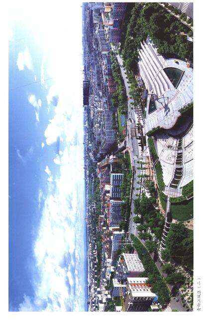 《成都市青白江区志(1991-2005)》.pdf电子版_四川省志预览图4