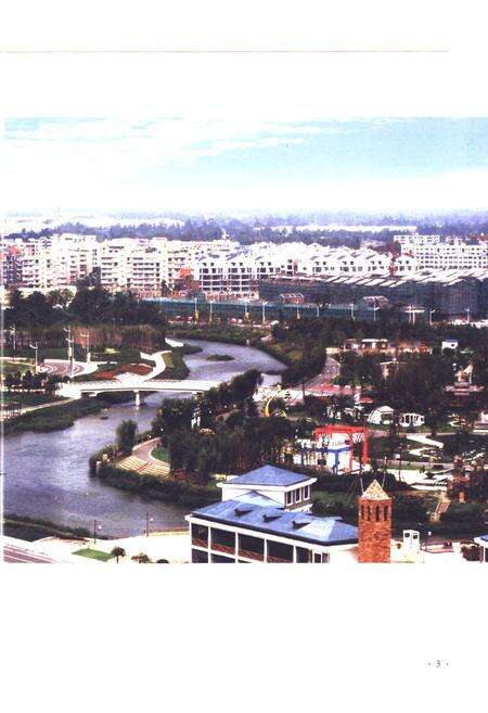 《成都市温江区志 1986-2005》.pdf电子版_四川省志预览图4