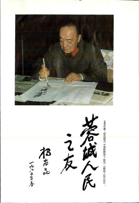 《成都市志 报业志》.pdf电子版_四川省志预览图4