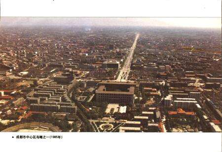 《成都市志 城市规划志》.pdf电子版_四川省志预览图3