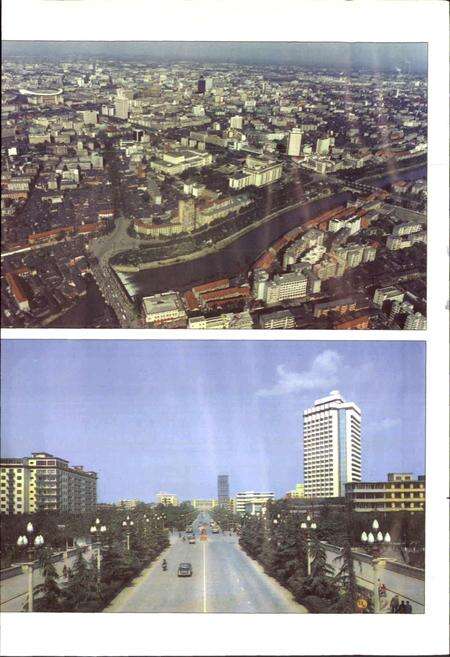 《成都市志 城市规划志》.pdf电子版_四川省志预览图4