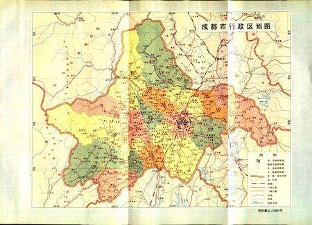 《成都市志 地理志》.pdf电子版_四川省志预览图2