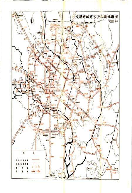 《成都市志 公用事业志》.pdf电子版_四川省志预览图3