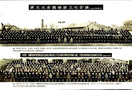 《成都市志 检察志》.pdf电子版_四川省志预览图4