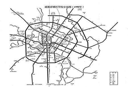 《成都市志 教育志（上册）》.pdf电子版_四川省志预览图3