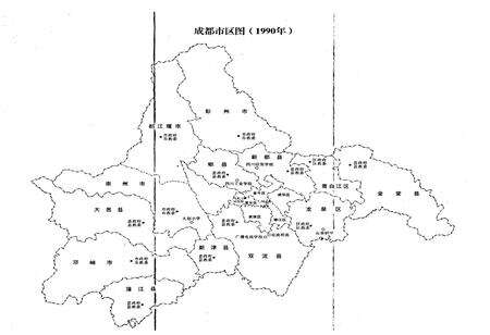 《成都市志 教育志（上册）》.pdf电子版_四川省志预览图4