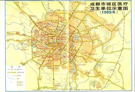 《成都市志 卫生志》.pdf电子版_四川省志预览图3