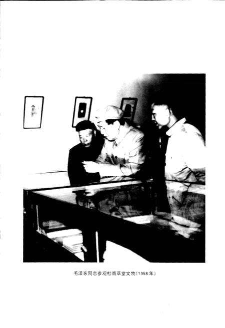 《成都市志 文物志》.pdf电子版_四川省志预览图3