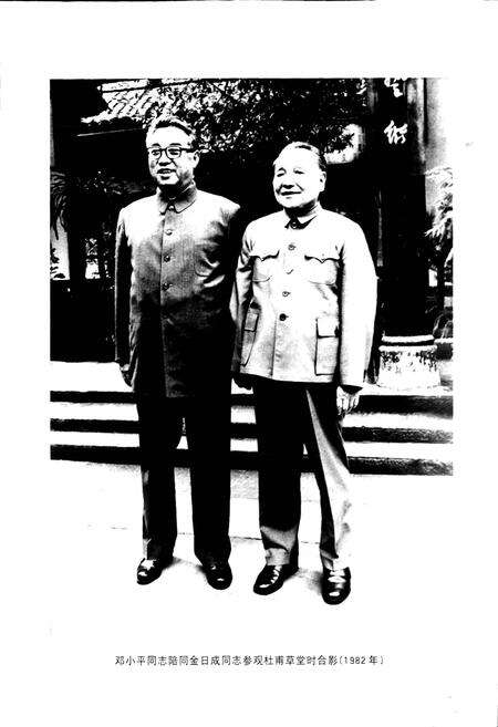 《成都市志 文物志》.pdf电子版_四川省志预览图5