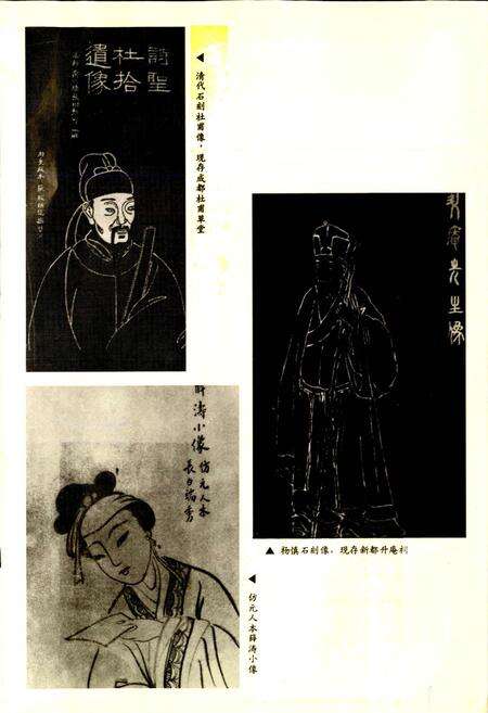 《成都市志 文学志》.pdf电子版_四川省志预览图3