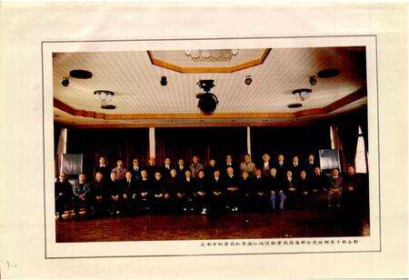 《成都市志 物资志》.pdf电子版_四川省志预览图4