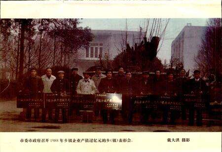 《成都市志 乡镇企业志》.pdf电子版_四川省志预览图3