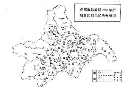 《成都市志 邮政志》.pdf电子版_四川省志预览图3