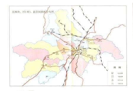 《成都市志 园林志》.pdf电子版_四川省志预览图3