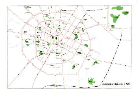 《成都市志 园林志》.pdf电子版_四川省志预览图4
