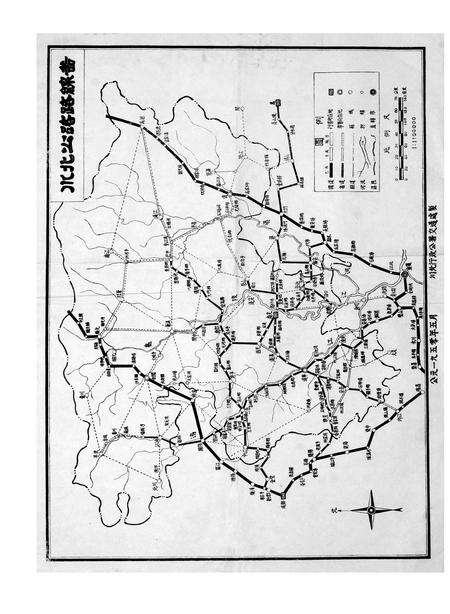 《川北区志 （1950-1952）》.pdf电子版_四川省志预览图3
