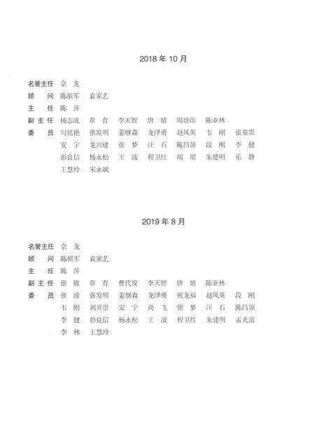 《大方县志1991-2005》.pdf电子版_贵州省志预览图4