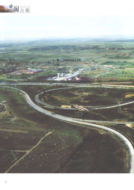 《大同市志1993-2013第三册》.pdf电子版_山西省志预览图4