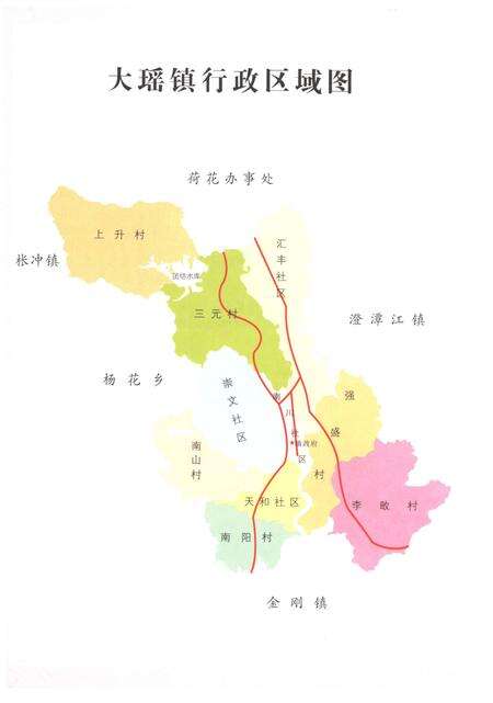 《大瑶镇志1949-2002》.pdf电子版_湖南省志预览图2