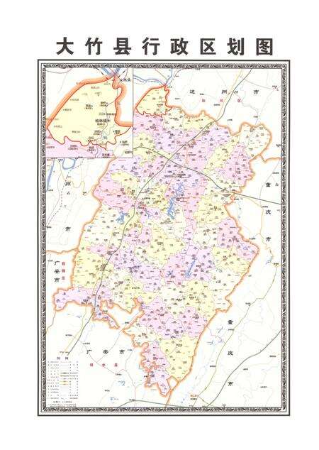 《大竹县柏林镇志1911-2012》.pdf电子版_四川省志预览图3