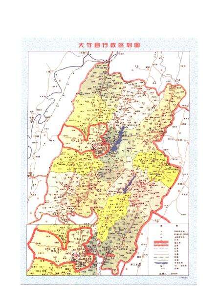 《大竹县城关区志1911-2001》.pdf电子版_四川省志预览图3