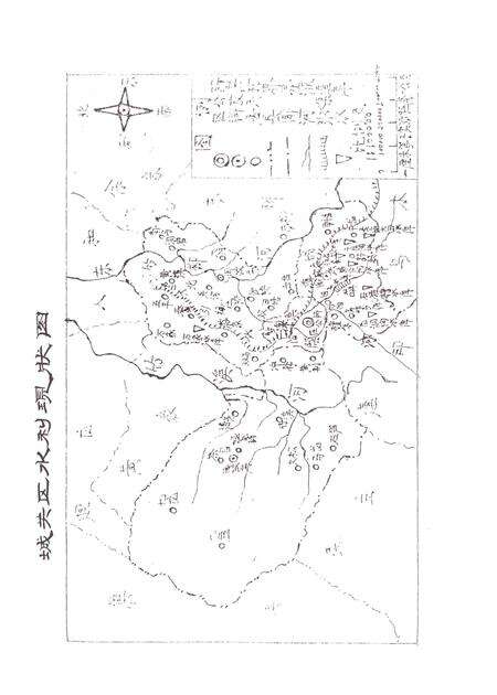 《大竹县城关区志1911-2001》.pdf电子版_四川省志预览图4