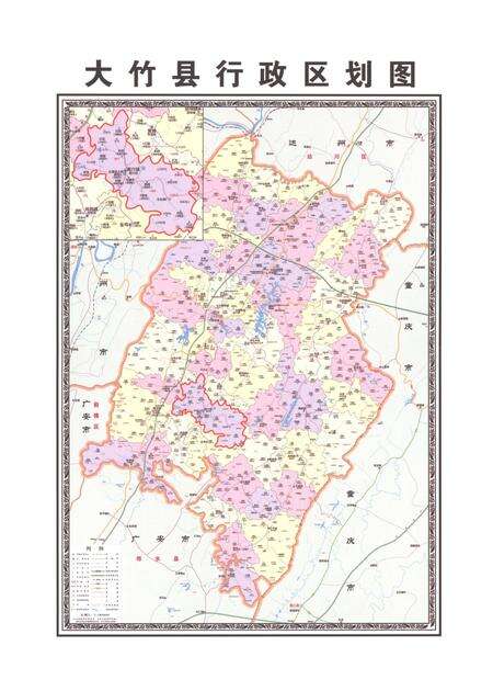 《大竹县高穴镇志1911-2012》.pdf电子版_四川省志预览图3
