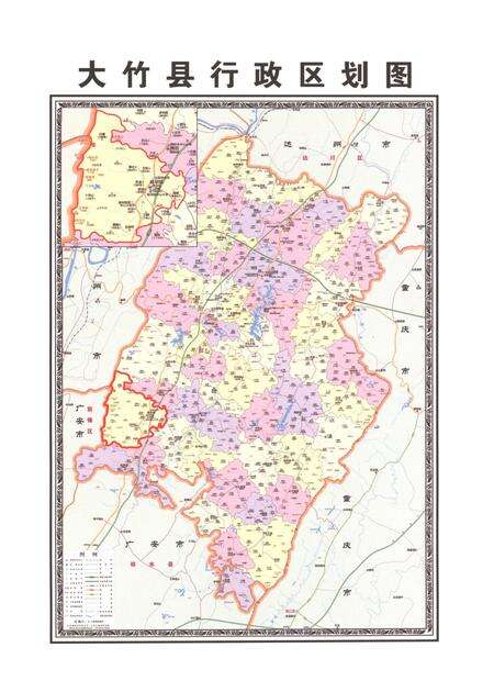 《大竹县庙坝镇志1911-2012》.pdf电子版_四川省志预览图3