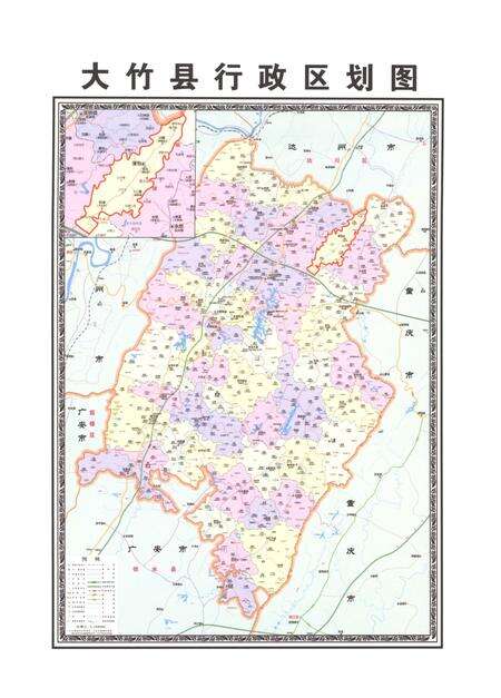 《大竹县蒲包乡志1911-2012》.pdf电子版_四川省志预览图3
