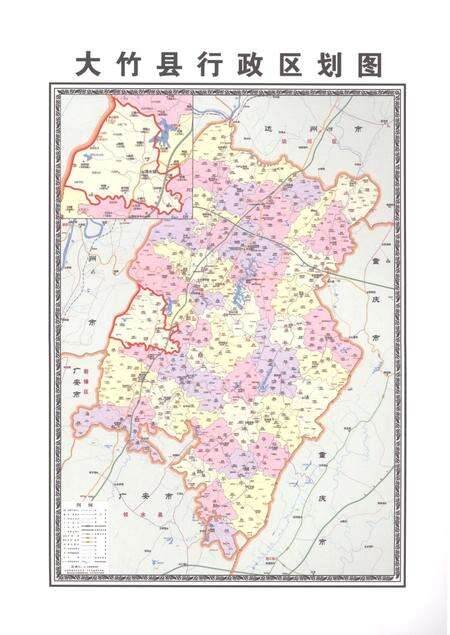 《大竹县清水镇志1911-2012》.pdf电子版_四川省志预览图3