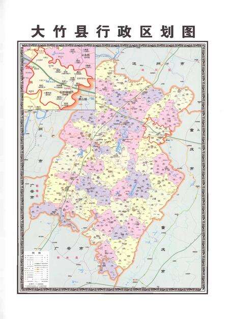 《大竹县石桥铺镇志1911-2012》.pdf电子版_四川省志预览图3