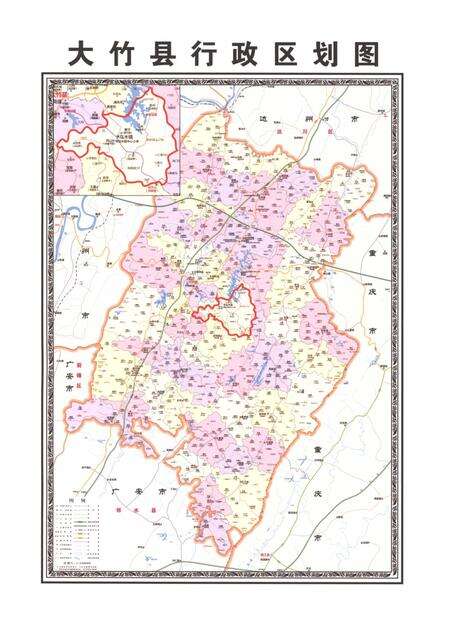 《大竹县乌木镇志1911-2012》.pdf电子版_四川省志预览图3