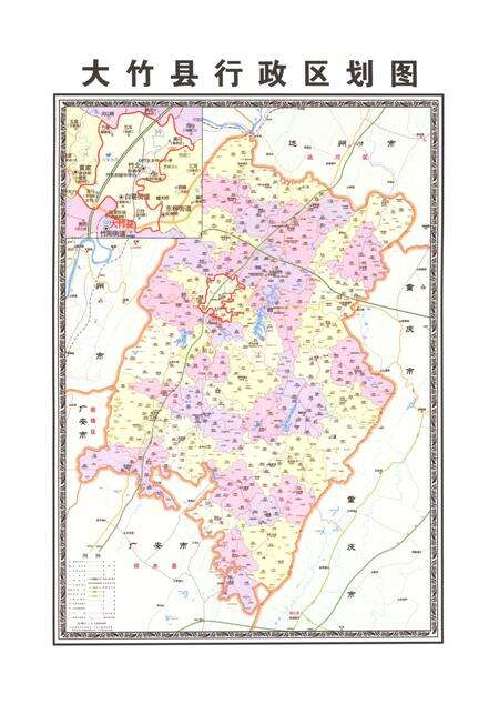 《大竹县竹北乡志1911-2015》.pdf电子版_四川省志预览图3