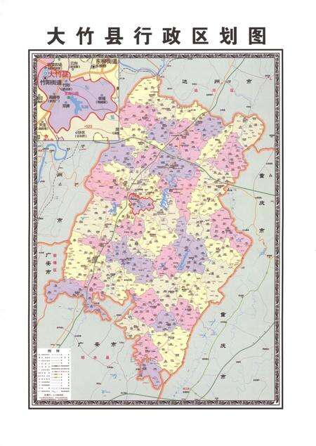 《大竹县竹阳镇志1911-2014》.pdf电子版_四川省志预览图3