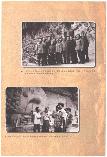 《大足县志1986-2011》.pdf电子版_重庆市志预览图3