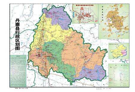 《丹寨县志 (1991-2015) 上》.pdf电子版_贵州省志预览图1