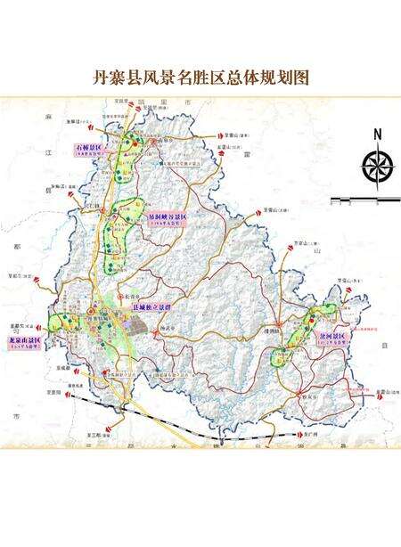 《丹寨县志 (1991-2015) 上》.pdf电子版_贵州省志预览图3