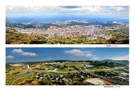 《丹寨县志 (1991-2015) 上》.pdf电子版_贵州省志预览图4