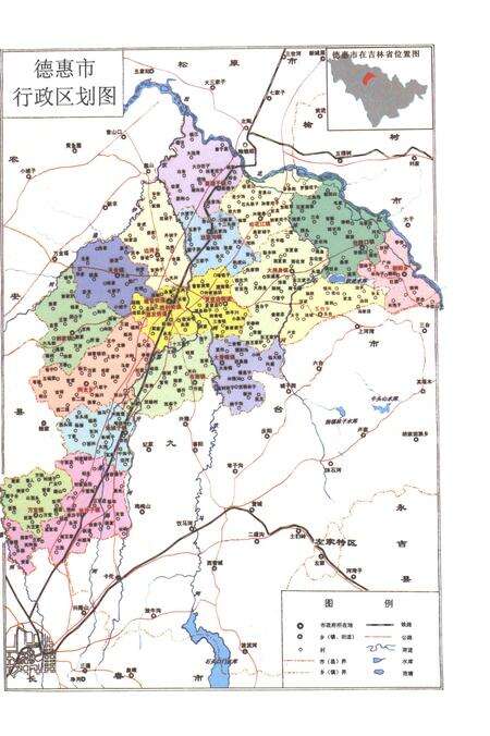 《德惠市志1989-2000》.pdf电子版_吉林省志预览图3